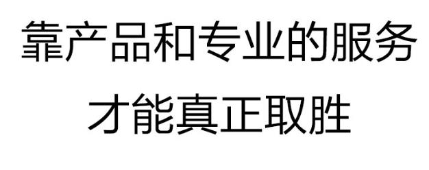 没选对服务商?小心下架封店!(图1) 没选对服务商?小心下架封店!(图1)