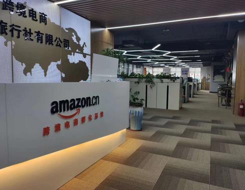 这两年、跨境电商一直很火