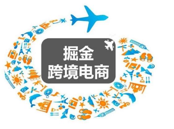 亚马逊大卖封号之后未来剩余卖家或者新手卖家该何去何从？