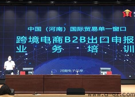 跨境电商手续怎么做 跨境电商怎么做erp