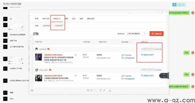 你看看，做shopee就是这么好出单