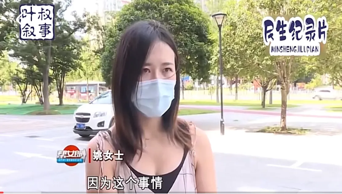 抽脂手术，全麻后查出怀孕，Y女士找整形医院要说法(图1)