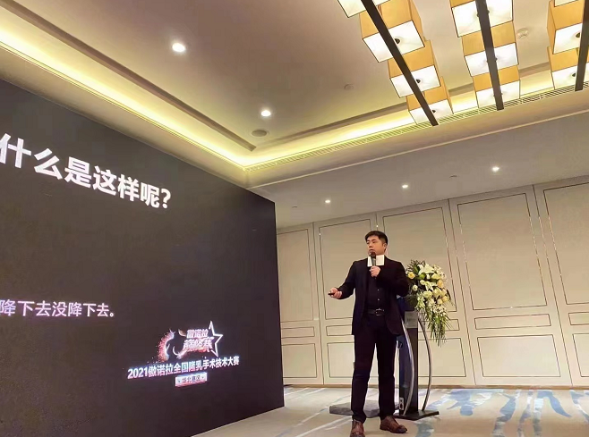 安美星河整形医院胡斌院长简介(图2)