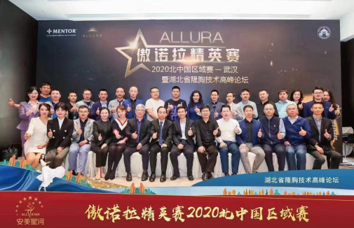 安美星河整形医院胡斌医生简介(图6)